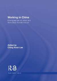 現代中国の労働事情<br>Working in China : Ethnographies of Labor and Workplace Transformation (Asia's Transformations)