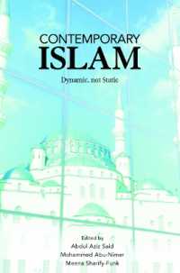 現代イスラームのダイナミクス<br>Contemporary Islam : Dynamic, not Static