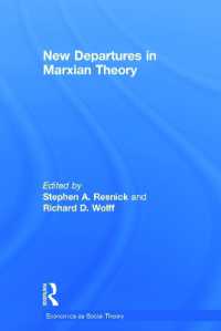 マルクス主義理論の新解釈<br>New Departures in Marxian Theory (Economics as Social Theory)