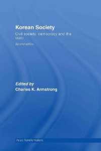 韓国社会：市民社会、民主主義と国家（第２版）<br>Korean Society : Civil Society, Democracy and the State (Asia's Transformations) （2ND）