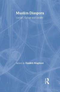 ムスリムのディアスポラ<br>Muslim Diaspora : Gender, Culture and Identity (Routledge Islamic Studies Series)