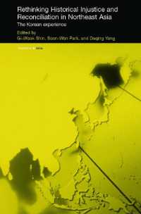 北東アジアにおける不正義と和解：韓国の事例<br>Rethinking Historical Injustice and Reconciliation in Northeast Asia : The Korean Experience (Politics in Asia)