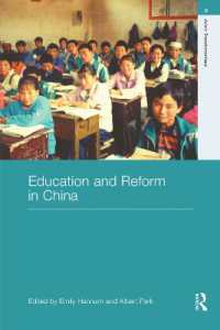 中国における教育と改革<br>Education and Reform in China (Routledge Studies in Asia's Transformations)