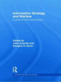 情報戦略と戦争<br>Information Strategy and Warfare : A Guide to Theory and Practice (Contemporary Security Studies)