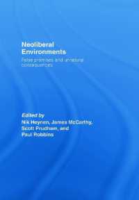 ネオリベラルな環境<br>Neoliberal Environments : False Promises and Unnatural Consequences