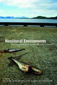 ネオリベラルな環境<br>Neoliberal Environments : False Promises and Unnatural Consequences