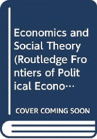 経済学と社会理論<br>Economics and Social Theory (Routledge Frontiers of Political Economy)