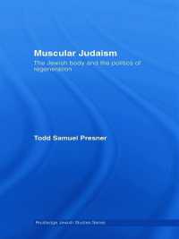 ユダヤ教の身体<br>Muscular Judaism : The Jewish Body and the Politics of Regeneration (Routledge Jewish Studies Series)