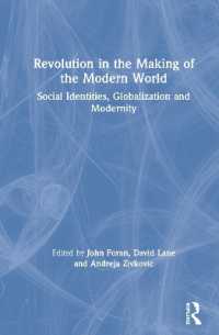 革命と現代世界の形成<br>Revolution in the Making of the Modern World : Social Identities, Globalization and Modernity