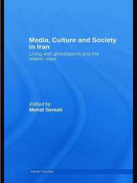 イランのメディア、文化と社会<br>Media, Culture and Society in Iran : Living with Globalization and the Islamic State (Iranian Studies)