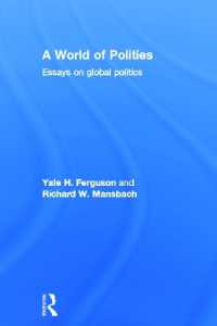 グローバル政治論集<br>A World of Polities : Essays on Global Politics