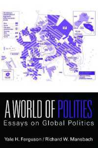 グローバル政治論集<br>A World of Polities : Essays on Global Politics