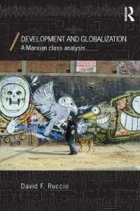 開発とグローバル化：マルクス思想に基づく階級分析<br>Development and Globalization : A Marxian Class Analysis (Economics as Social Theory)