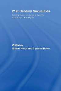 ２１世紀のセクシュアリティ<br>21st Century Sexualities : Contemporary Issues in Health, Education, and Rights