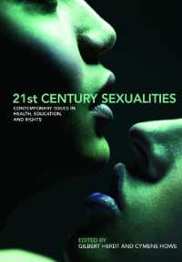２１世紀のセクシュアリティ<br>21st Century Sexualities : Contemporary Issues in Health, Education, and Rights