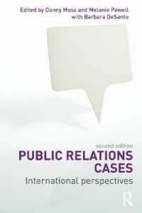 パブリック・リレーションズ：国際事例研究（第２版）<br>Public Relations Cases : International Perspectives （2ND）