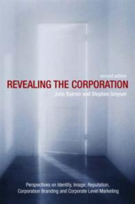 企業の実像：アイデンティティ、イメージ、評判とブランド（第２版）<br>Revealing the Corporation : Perspectives on Identity, Image, Reputation, Corporate Branding and Corporate Level Marketing （2ND）