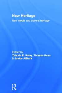 ニューメディアと文化遺産<br>New Heritage : New Media and Cultural Heritage