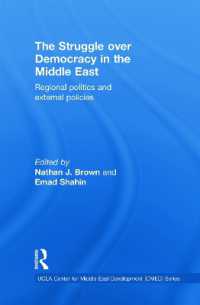 中東における民主化闘争<br>The Struggle over Democracy in the Middle East : Regional Politics and External Policies (Ucla Center for Middle East Development Cmed)
