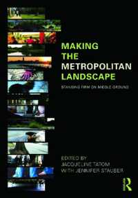 都市の景観をつくる<br>Making the Metropolitan Landscape : Standing Firm on Middle Ground