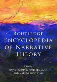 ナラティヴ理論百科事典<br>Routledge Encyclopedia of Narrative Theory