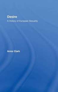 ヨーロッパの性の歴史<br>Desire : A History of European Sexuality