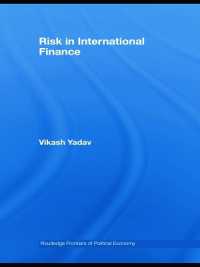 国際金融におけるリスク<br>Risk in International Finance (Routledge Frontiers of Political Economy)