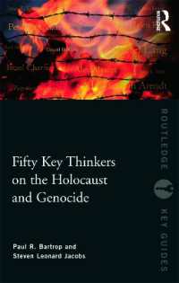 ホロコーストとジェノサイド：主要思想家５０人<br>Fifty Key Thinkers on the Holocaust and Genocide (Routledge Key Guides)