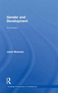 ジェンダーと開発（第２版）<br>Gender and Development （2ND）