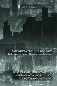 公正な都市を求めて<br>Searching for the Just City : Debates in Urban Theory and Practice (Questioning Cities)