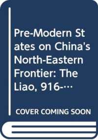 Pre-modern States on China's North-eastern Frontier : The Liao, 916-1125, and the Koryo, 918-1392 (Asian States and Empires) -- Hardback