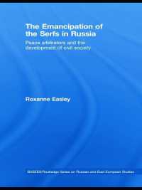 ロシアにおける農奴解放<br>The Emancipation of the Serfs in Russia : Peace Arbitrators and the Development of Civil Society (Basees/routledge Series on Russian and East European Studies)