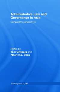 アジアにおける行政法とガバナンス：比較考察<br>Administrative Law and Governance in Asia : Comparative Perspectives (Routledge Law in Asia)