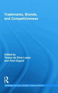 商標とブランド、競争力<br>Trademarks, Brands, and Competitiveness (Routledge International Studies in Business History)