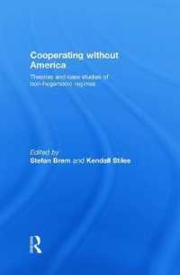 脱覇権レジームの理論とケーススタディ<br>Cooperating without America : Theories and Case Studies of Non-Hegemonic Regimes （1ST）