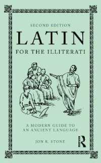 はじめてのラテン語（第２版）<br>Latin for the Illiterati : A Modern Guide to an Ancient Language （2ND）