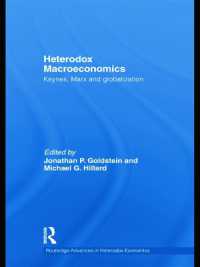 異端派マクロ経済学：ケインズ、マルクスとグローバル化<br>Heterodox Macroeconomics : Keynes, Marx and globalization (Routledge Advances in Heterodox Economics)