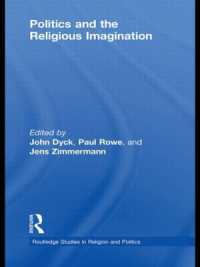 政治と宗教的想像力<br>Politics and the Religious Imagination (Routledge Studies in Religion and Politics)
