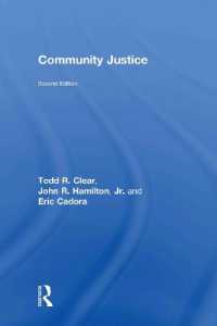 コミュニティ司法（第２版）<br>Community Justice （2ND）