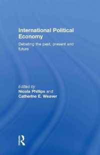 国際政治経済学の過去、現在と未来<br>International Political Economy : Debating the Past, Present and Future