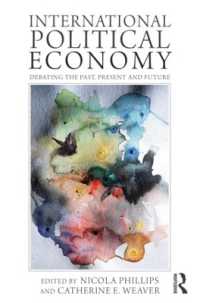国際政治経済学の過去、現在と未来<br>International Political Economy : Debating the Past, Present and Future