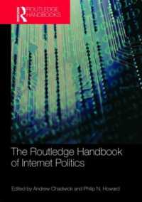 ラウトレッジ版　インターネットの政治学ハンドブック<br>Routledge Handbook of Internet Politics