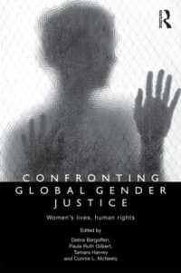 グローバル・ジェンダー正義：女性の人権<br>Confronting Global Gender Justice : Women's Lives, Human Rights