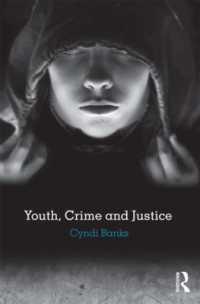 若者、犯罪と司法<br>Youth, Crime and Justice