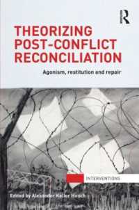 戦後和解の理論化<br>Theorizing Post-Conflict Reconciliation : Agonism, Restitution & Repair (Interventions)