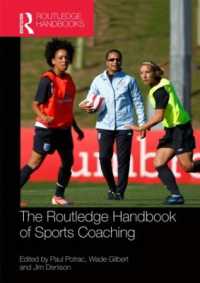 スポーツ・コーチング・ハンドブック<br>Routledge Handbook of Sports Coaching (Routledge International Handbooks)