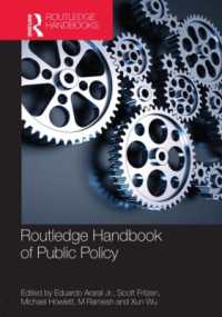 ラウトレッジ版 政策過程ハンドブック<br>Routledge Handbook of Public Policy