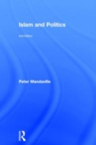 グローバル世界におけるイスラームと政治（第２版）<br>Islam and Politics （2ND）