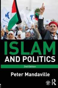 グローバル世界におけるイスラームと政治（第２版）<br>Islam and Politics （2ND）