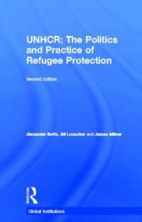 国連難民高等弁務官事務所（第２版）<br>The United Nations High Commissioner for Refugees (UNHCR) : The Politics and Practice of Refugee Protection (Global Institutions) （2ND）